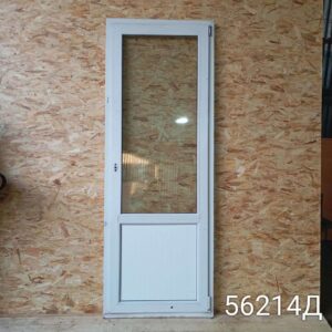 Двери Пластиковые Б/У 2240(в) х 830(ш) Балконные