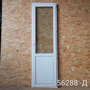 Двери Пластиковые Б/У 2330(в) х 710(ш) Балконные
