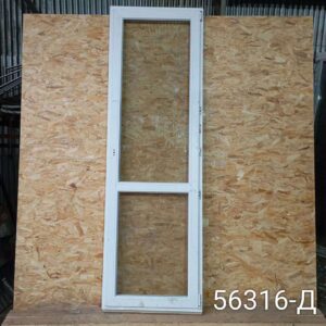 Двери Пластиковые Б/У 2500(в) х 800(ш) Балконные